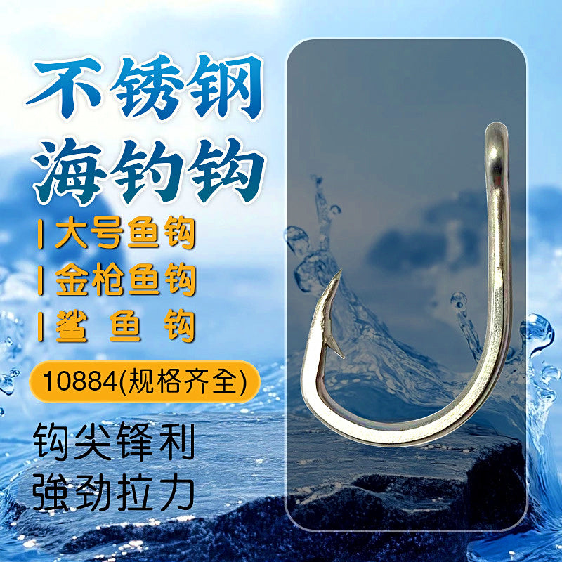 Stainless Steel Saltwater Hooks, Heavy Gauge, 2/0–12/0 – product photo
