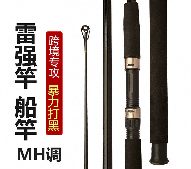 Fiberglass Boat Rod, MH Fast Action, 2-Piece, 6-10 ft – product photo