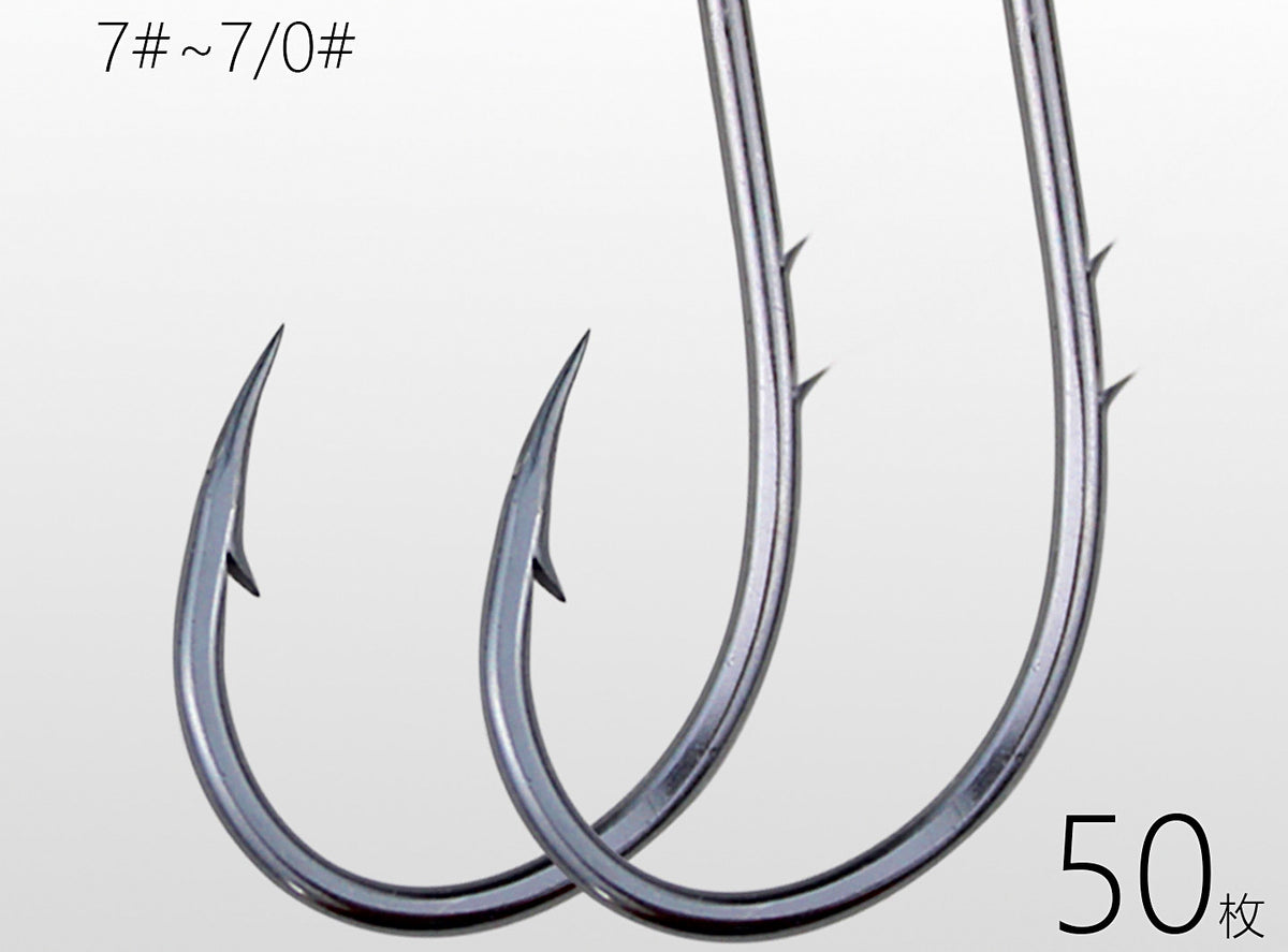 Octopus Fishing Hooks, Barbed Long Shank, 50 pcs – product photo