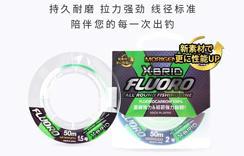 Green Carbon Leader Line, 50 m or 100 m, #1.5–#5.0 – product photo