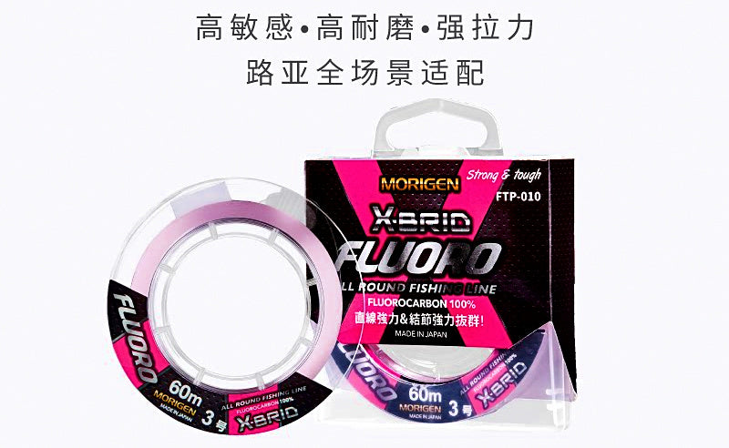 Pink Fluorocarbon Line, Main & Leader, No. 1–8, 50–200 m – product photo