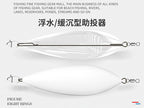 Long-Cast Casting Aid, 6–50 g (0.2–1.8 oz) – product photo