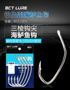 Bent Tip Sea Bass Hooks, Bright Tin Finish, Sizes #14–#26 – product photo
