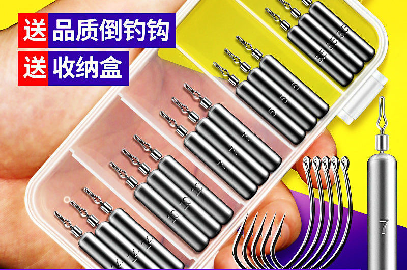 Inverted Lead Sinkers, 0.12–0.71 oz (3.5–20 g), 30 or 50 Pcs – product photo