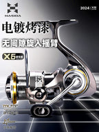 Front Drag Spinning Reel, Sizes 800–2500, 7 Bearings – product photo