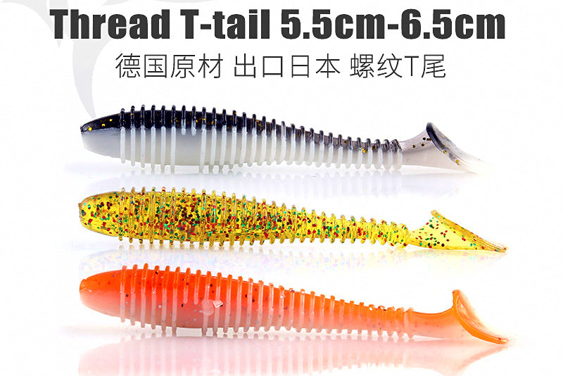 Ribbed T-Tail Soft Plastic Grub, 4.5–6.5 cm (1.8–2.6 in) – product photo