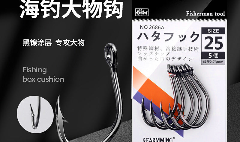 Grouper Hooks for Deep Sea Boat Fishing, Sizes 25–45, Barbed – product photo