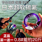 Nylon Fishing Line, 150 m (164 yd), No. 0.4–8.0 – product photo