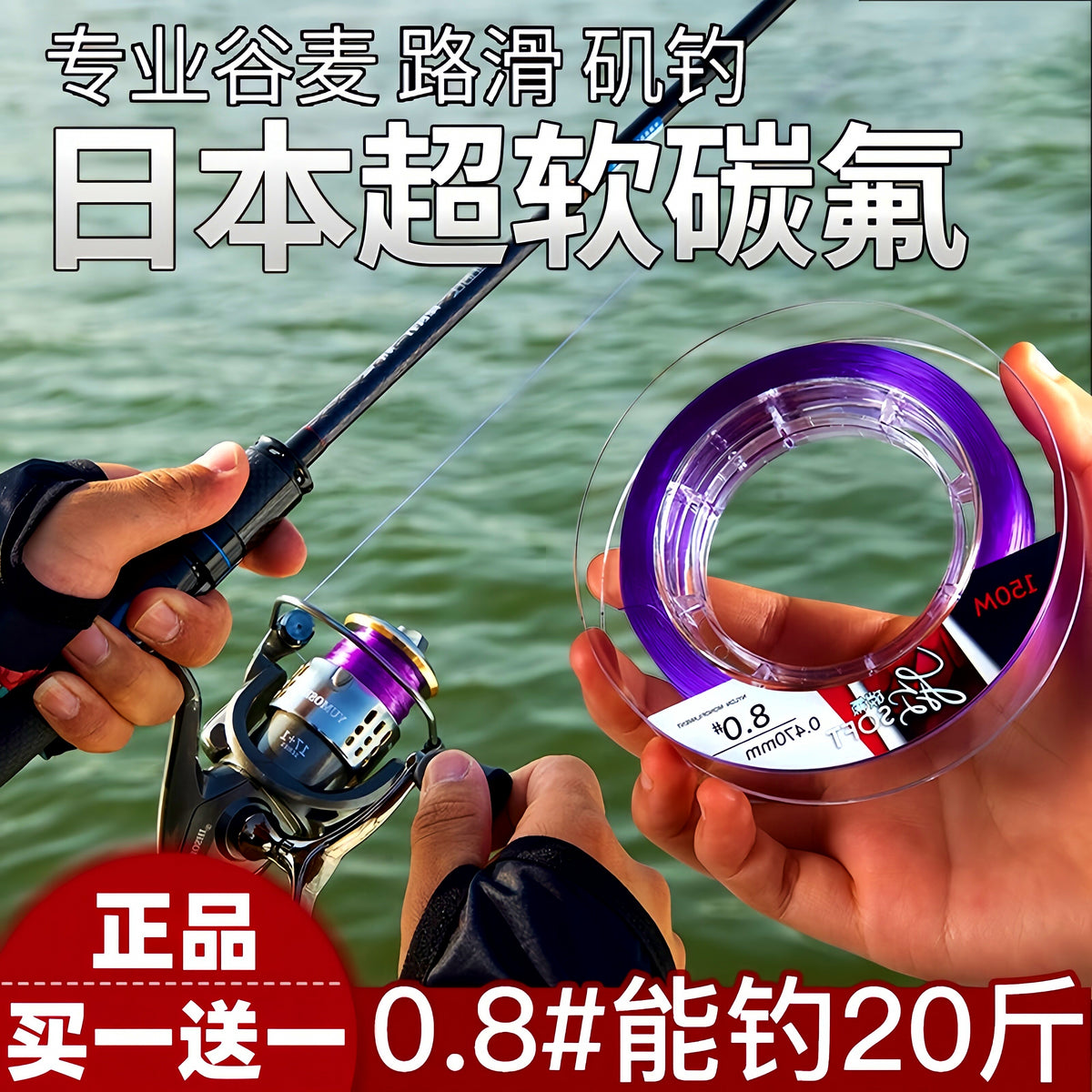 Nylon Fishing Line, 150 m (164 yd), No. 0.4–8.0 – product photo