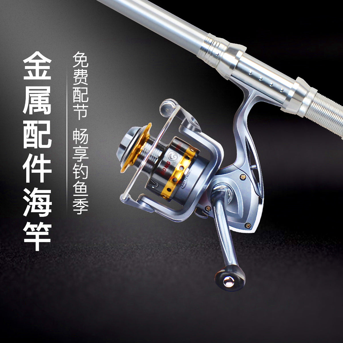 6-Piece Sea Fishing Rod or Rod & Reel, 2.1–3.6 m (6.9–11.8 ft) – product photo