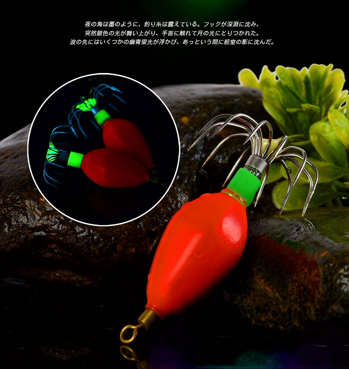 Lead Squid Jig, Hexagon Umbrella Style, 50–66 g (1.8–2.3 oz) – product photo