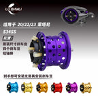 Shallow Baitcasting Reel Spool, Upgrade Line Cup – product photo