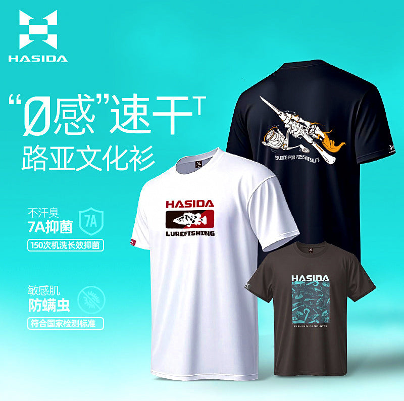 Short Sleeve Fishing T-Shirt, Lure Graphic, Unisex – product photo