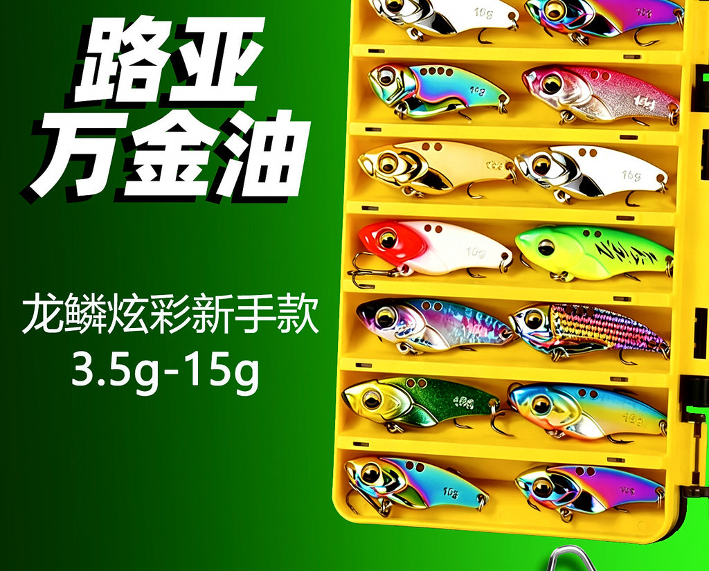 Thin-Back VIB Lure Set, 3.5–15 g (0.12–0.53 oz) – product photo