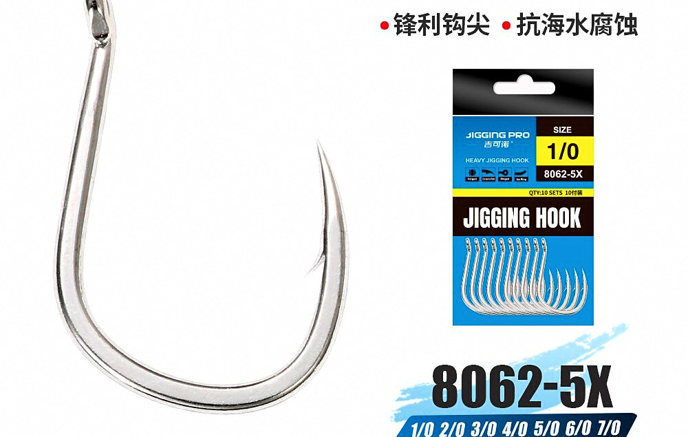 Barbed Single Hooks for Metal Jigs, Sizes 1/0–7/0 – product photo