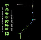 Glow Nylon Boat Fishing Rigs, Anti-Tangle Hook Rigs – product photo