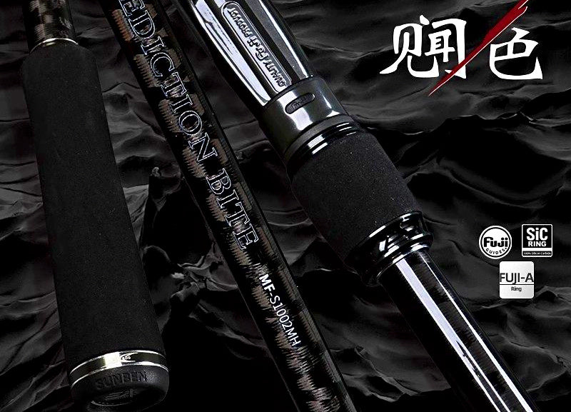 Carbon Shore Casting Rod, 2.7–4.1 m (8.9–13.5 ft) – product photo