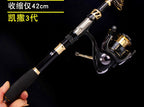 Saltwater Rock Fishing Rod, Carbon, 1.8–3.3 m (5.9–10.8 ft) – product photo