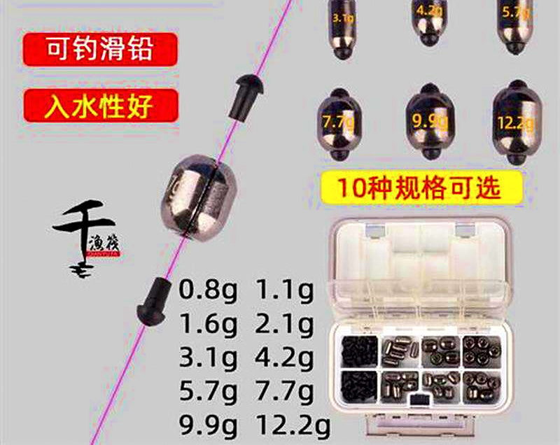 Open-Ended Sinkers, 0.03–0.43 oz (0.8–12.2 g) – product photo