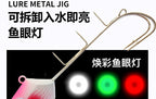 Glow Head Jig with Double Assist Hooks, 200–250 g (7–9 oz) – product photo
