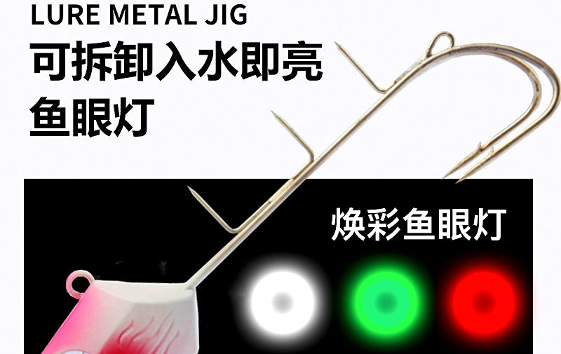 Glow Head Jig with Double Assist Hooks, 200–250 g (7–9 oz) – product photo