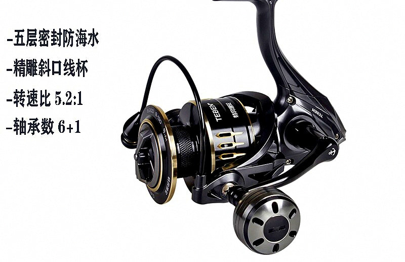 Saltwater Spinning Reel, Front Drag, 7BB, 5.2:1, 3000–6000 – product photo