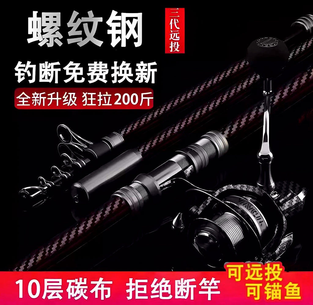 4-Piece Carbon Surf Casting Rod, 3.6–5.4 m (11.8–17.7 ft) – product photo