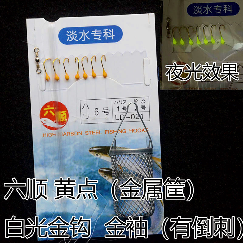 7-Hook Glow Yellow Dot Hook Rig, 10 Pack – product photo