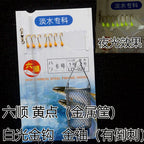 7-Hook Glow Yellow Dot Hook Rig, 10 Pack – product photo