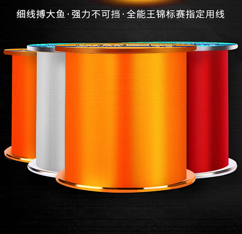 Nylon Monofilament Fishing Line, 500 m (547 yd) Spool – product photo