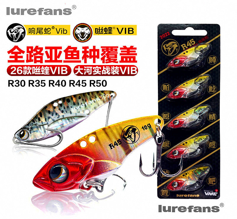 VIB Blade Bait Vibration Lure, 3.5–13.5 g (0.12–0.48 oz) – product photo