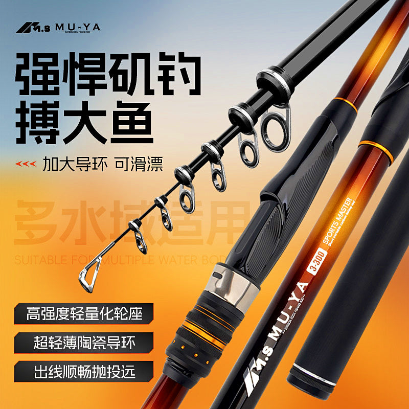 Iso Rod Carbon Float Rod, 3.0–4.5 m (9.8–14.8 ft) – product photo