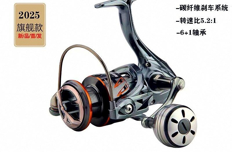 Saltwater Spinning Reel, 7 Bearings, 5.2:1, 3000–6000 Series – product photo