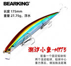 Floating Minnow Long Cast Lure, 17.5 cm (6.9 in), 27 g (0.95 oz) – product photo