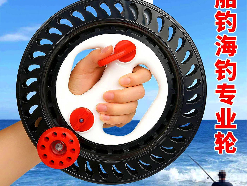 Saltwater Hand Line Reel Wheel, 14–28 cm (5.5–11 in) – product photo