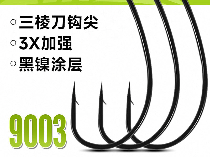 Wide Gap Offset Worm Hooks, 10-Pack, Sizes #10–4/0 – product photo
