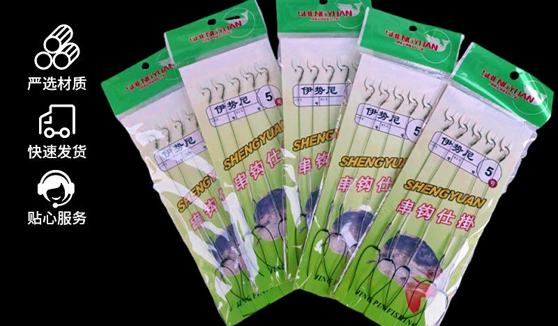 5-Hook Rigged Hook String, Iseni & Maruseigo Sizes – product photo