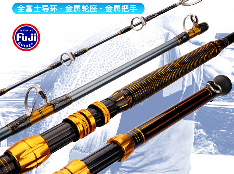 Fiberglass Electric Reel Boat Rod, 2-Pc, 1.8–3.3 m (6–11 ft) – product photo