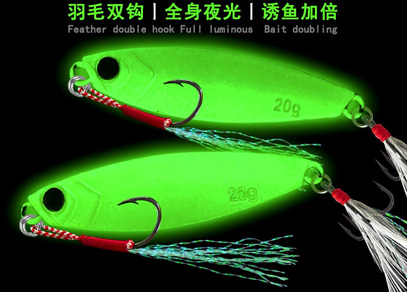 Glow Metal Jig with Feather Treble, 7–80 g (0.25–2.8 oz) – product photo