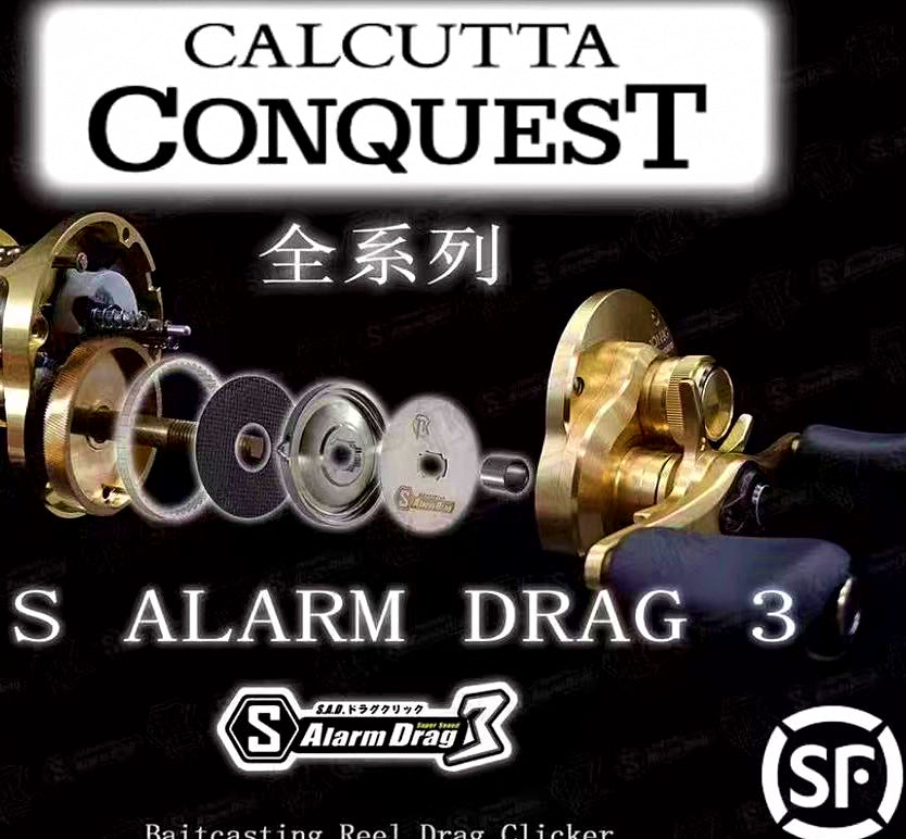 Titanium Drag Alarm Upgrade for CQ Baitcasting Reels – product photo