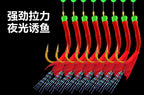 Sabiki-Style Multi-Hook Rig, 6 or 8 Hooks – product photo