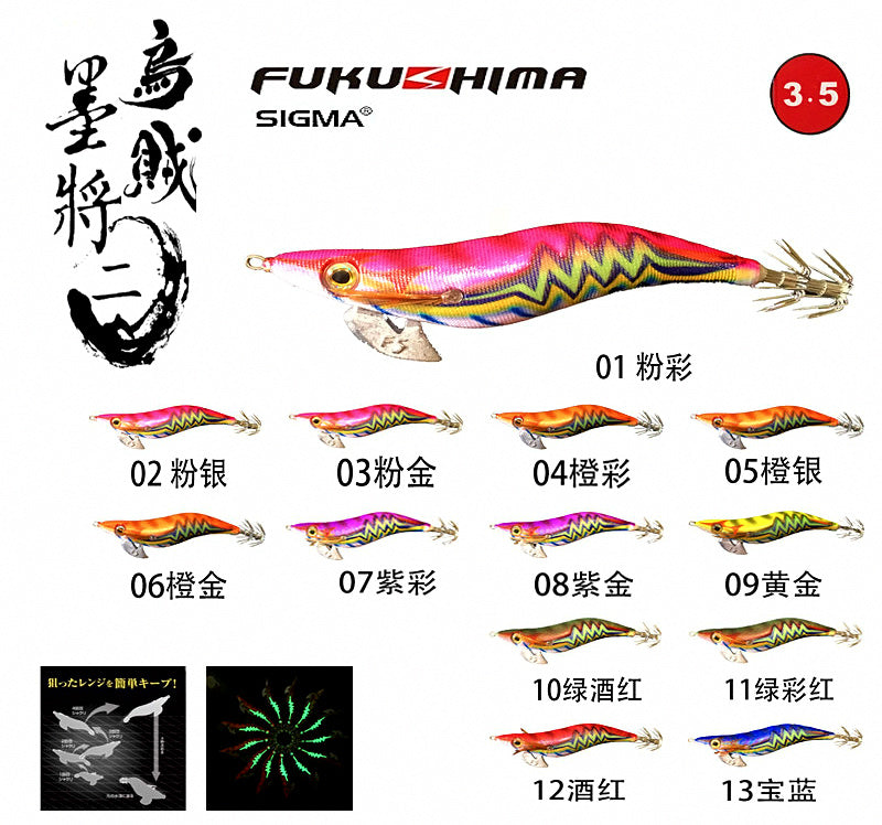 Glow Squid Jig EGI, Size 3.5, 21 g (0.74 oz) – product photo