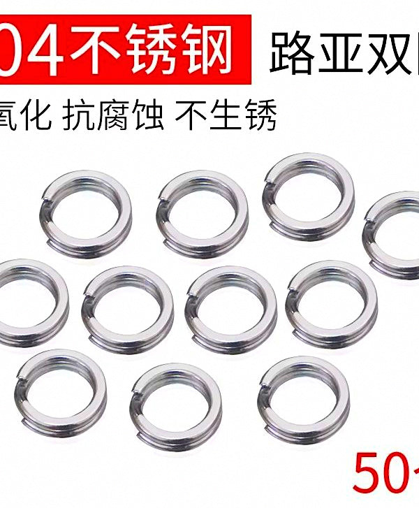 304 Stainless Double Loop Connectors for Lures, 50-Pack – product photo