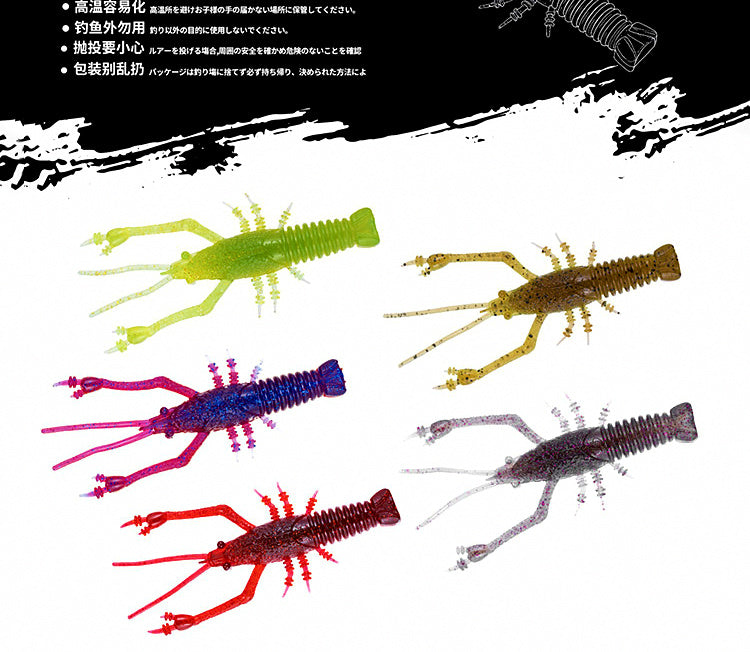 Floating Soft Shrimp Lure for Bass, 2.2 in & 3 in Packs – product photo