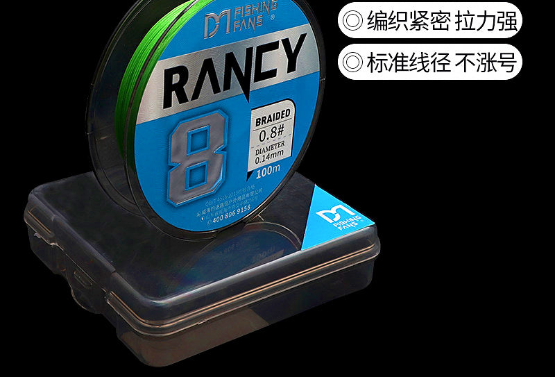 PE Braided Fishing Line, Main Line, PE 0.6–6.0 – product photo