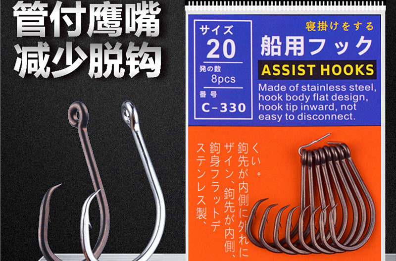 Barbed Circle Hooks, High Carbon Steel, Size 16–24 – product photo