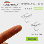 Rust-Resistant Treble Hooks, Size 14–18, 10-Pack – product photo