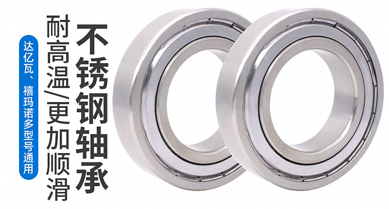 Stainless Steel Reel Bearing 4x7x2.5 mm for Grip Mod – product photo