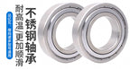 Stainless Steel Reel Bearing 4x7x2.5 mm for Grip Mod – product photo