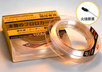 Carbon Leader Line, Japanese No. 0.6–8, 50 m / 100 m – product photo